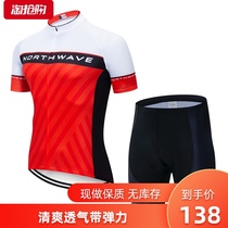  Custom summer adult mens and womens childrens short-sleeved riding clothes competition training clothes Mengbao breathable roller skating clothes speed skating clothes
