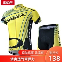  Summer breathable elastic adult mens and womens childrens roller skating clothes Speed skating clothes Professional riding clothes Balance car clothes training clothes