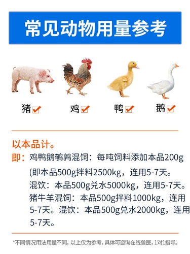 Аддитивная добавка зверя мульти -витамин золотой витамин его витамин В анти -стимул предотвращает стоп -перья Peck Anal