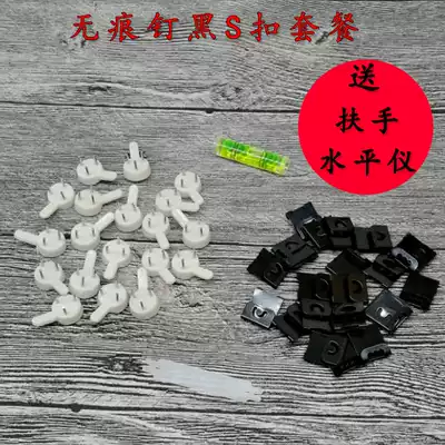 Non-scarred black s-button photo frame adhesive hook photo cross-stitch wedding photo invisible wall hanging combination package