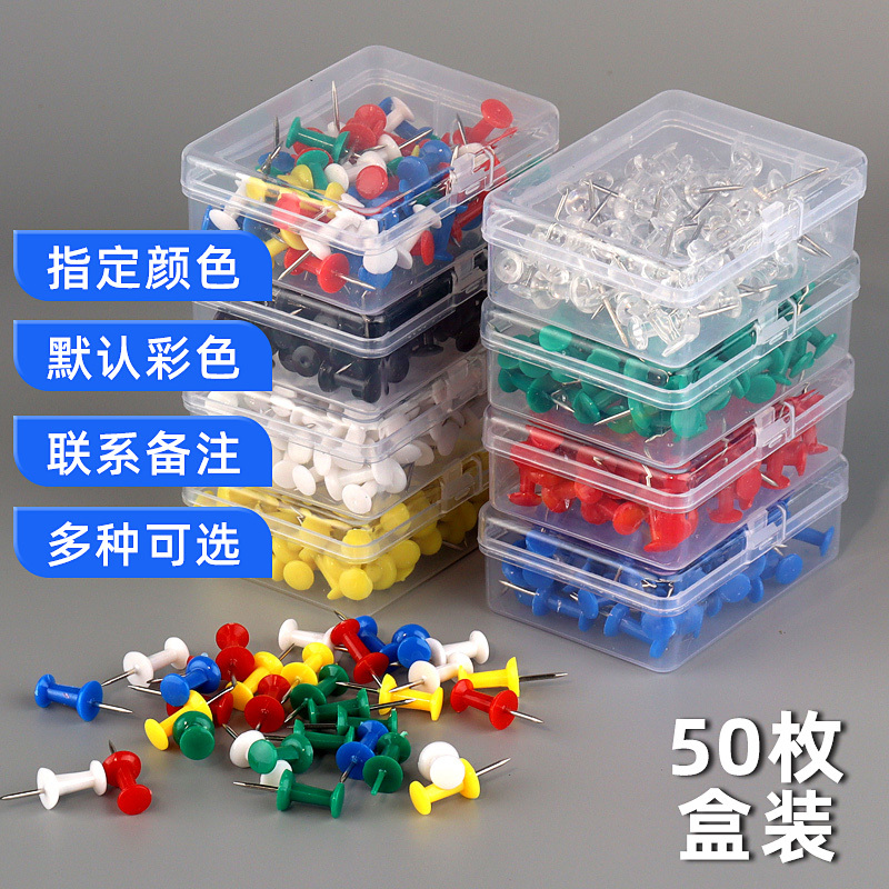50 Pieces of Boxed Colored Push Pins, Thumbtacks, Picture Pins, Photo Wall Decoration, Hand-Pressed Nails, Cork Board Wooden Push Pins