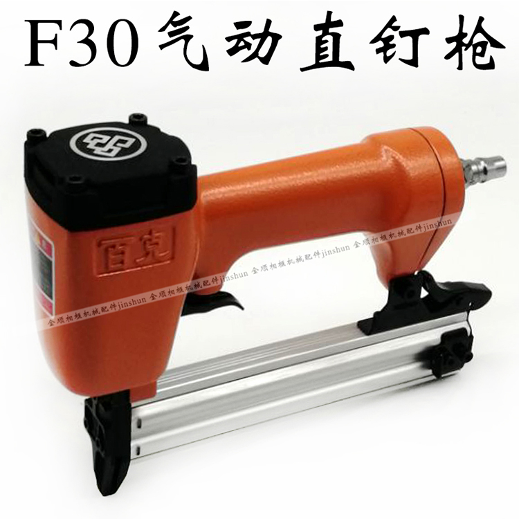 Trăm gram súng bắn đinh mã lực 1013J súng bắn đinh F30 súng bắn đinh thẳng quảng cáo chế biến gỗ công cụ khí nén đinh đinh máy nén khí mini giá rẻ