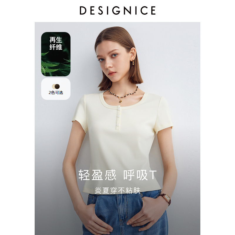 Diseinis New Summer Style Casual and Versatile Simple Solid Color Top Round Neck Short Sleeve T-Shirt for Women