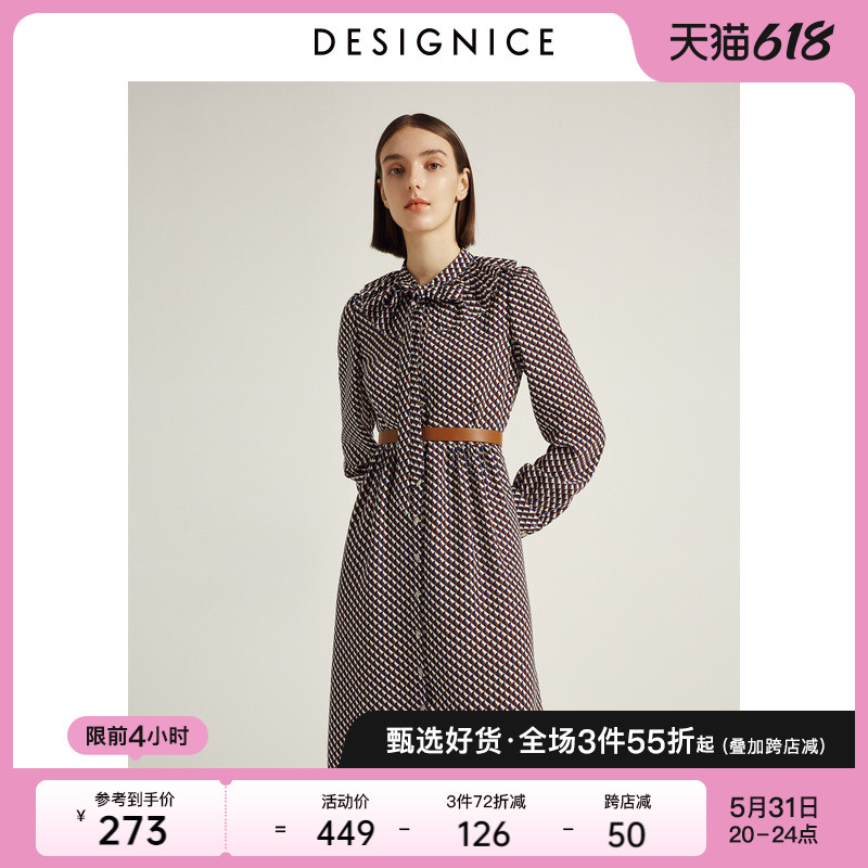 Disseyness Year's new fashion geometric print X outline temperament long sleeve autumn and winter foreign dress