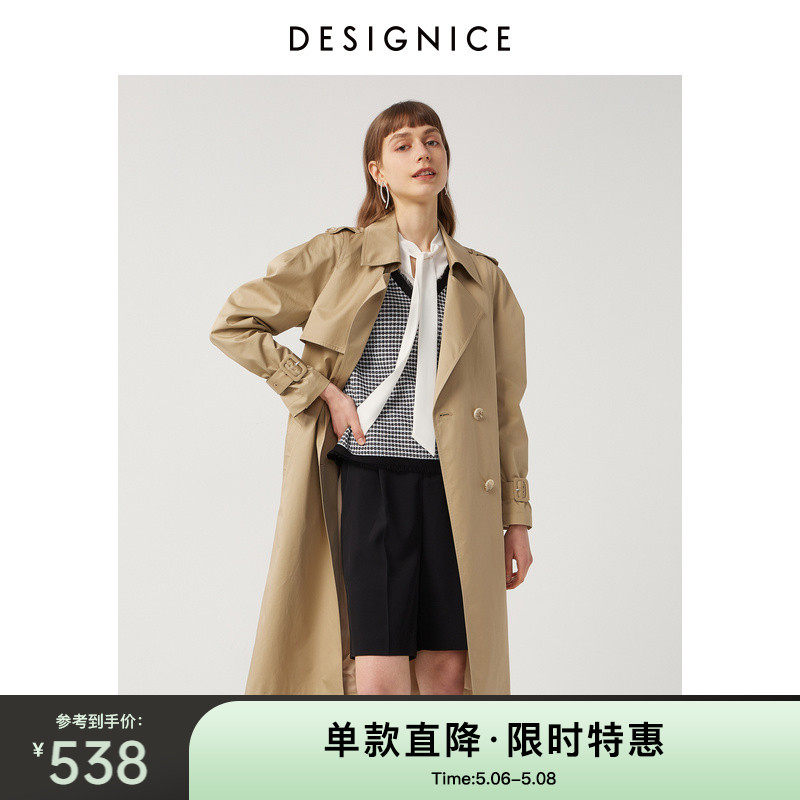 Disai Nice 2021 Spring new Bubble Sleeves Slim commuter Long version full cotton temperamental Pale Wood Color Windsuit Lady