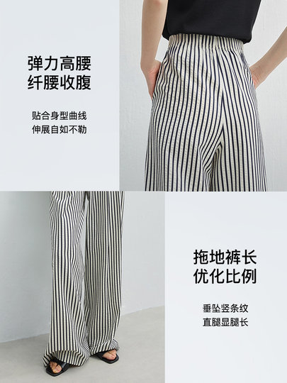 Disenis 2025 summer new commuter draped loose straight-leg mopping pants striped high-waist casual pants for women