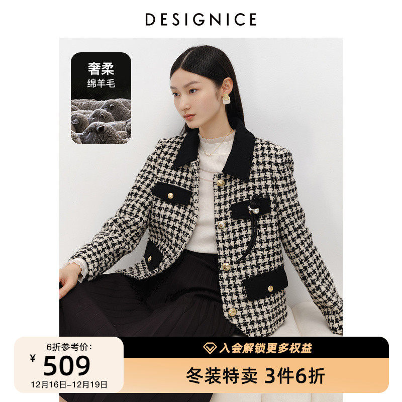 Disenis 2022 winter new Korean version of wool tweed short loose black houndstooth short coat women