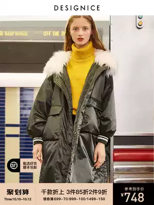 Dessenis down jacket women's long version of women's slim body big hair collar White Duck Down Jacket Women