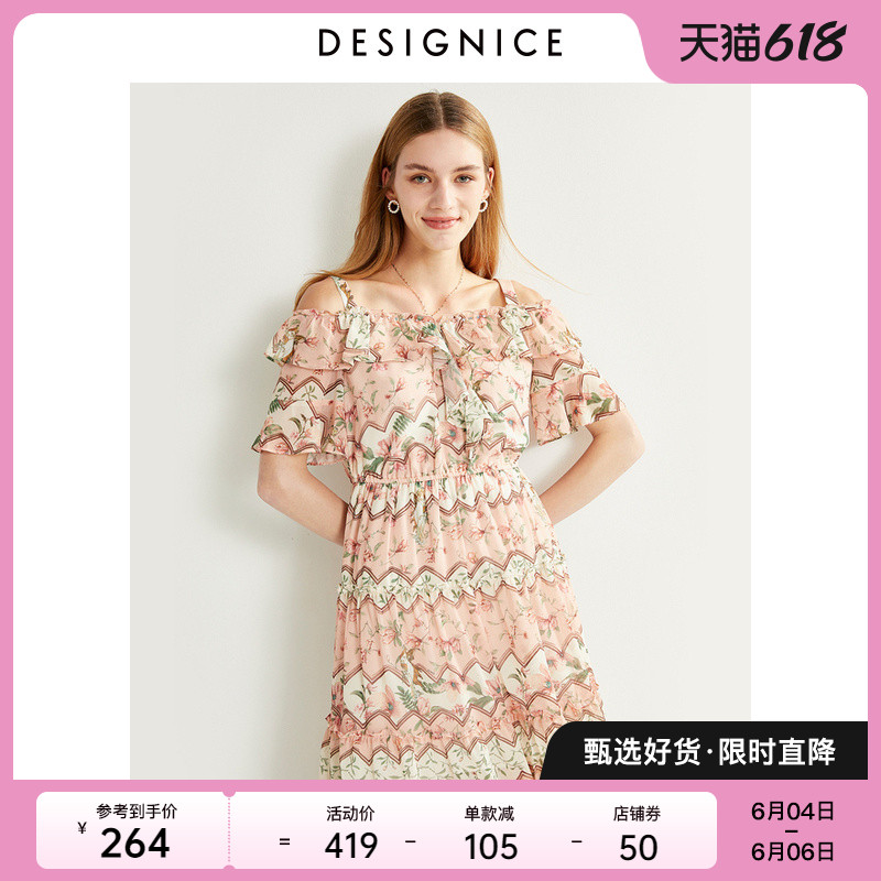 Mall Tongdy Nice Flowers Colors Han Edition Harnesses High Waist Lotus Leaf Side Fields Garden Wind Elegant Ocean Dress