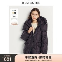 Di Synes Winters new first-hand long line with cap fashion Mao collar white duck suede black yellow down clothes woman