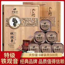 2021 Spring Tea New Tea Tieguanyin Tea Gift Box 500g Anxi Luzhou Oolong Tea Mid-Autumn Festival Gift Tea