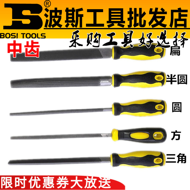 Persian middle tooth file Iron file Square file Flat file Round file Semicircular file Triangle file Grinding and repairing tool