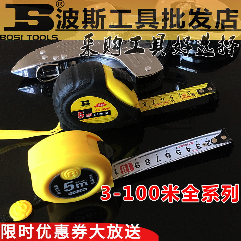 Persian coil ruler High precision long steel coil ruler engineering measurement 3 5 7 5 10 30 50 100 m metric standard