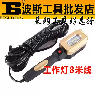 Persian strong magnetic car work light car maintenance light work Repair Light 8 rice thread