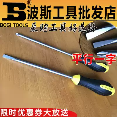 Persian screwdriver parallel slotted head screwdriver tool crosshead chrome vanadium steel screwdriver rod strong magnetic screwdriver removal