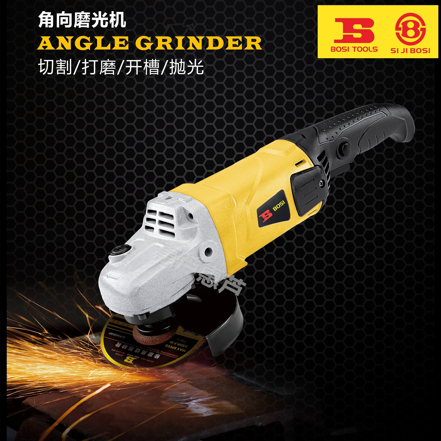 Persian corner mill high power polishing machine multifunctional hand grinding polishing grinding grinding grinding wheel cutting machine hand power tool