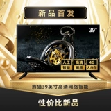 PANDA/熊猫 39F8A 39 -INCH HIGH -DEFINITION Liquillal Tablet Network Smart AI Home спальня телевизор 32 40