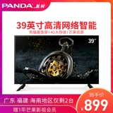 PANDA/熊猫 39F6A 39 -INCH HD ЖК -ЖК -ЖК -сеть Wi -Fi Smart Home спальня ТВ 32 40