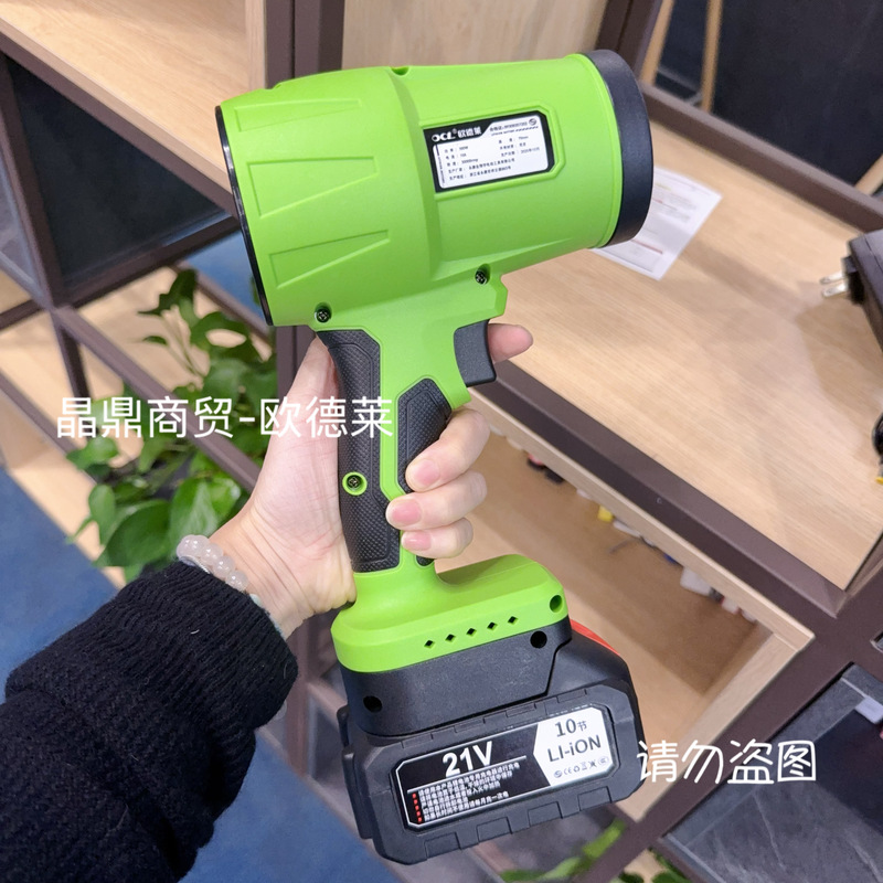 Oudelai Industrial-Grade Blower Powerful Dust Removal and Snow Blowing Tool Small Handheld Blower 12-Level Typhoon