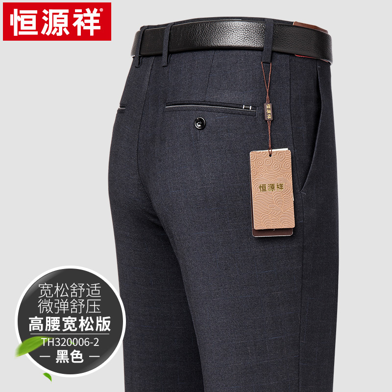 Hengyuan Xiang Tây quần nam mùa xuân và mùa hè miễn phí kinh doanh mỏng chính thức chiếc váy màu lưng cao loose-fitting lớn quần kích thước phù hợp.