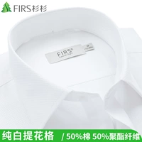 С длинными рукавами 3883 Pure White Jacquard