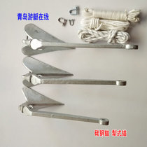 5 kg 7 9kg12 16 20 22 to 35 Carbon steel plow anchor Life-saving yacht FRP boat anchor