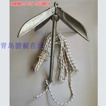 Fishing boat FRP anchor Galvanized anchor Folding anchor Carbon steel anchor 10 kg 12kg 15 kg Send 20 meters anchor rope