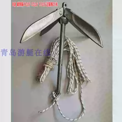 Fishing boat glass fiber anchor galvanized anchor folding anchor carbon steel anchor 10kg 12kg15kg send 20 m anchor rope