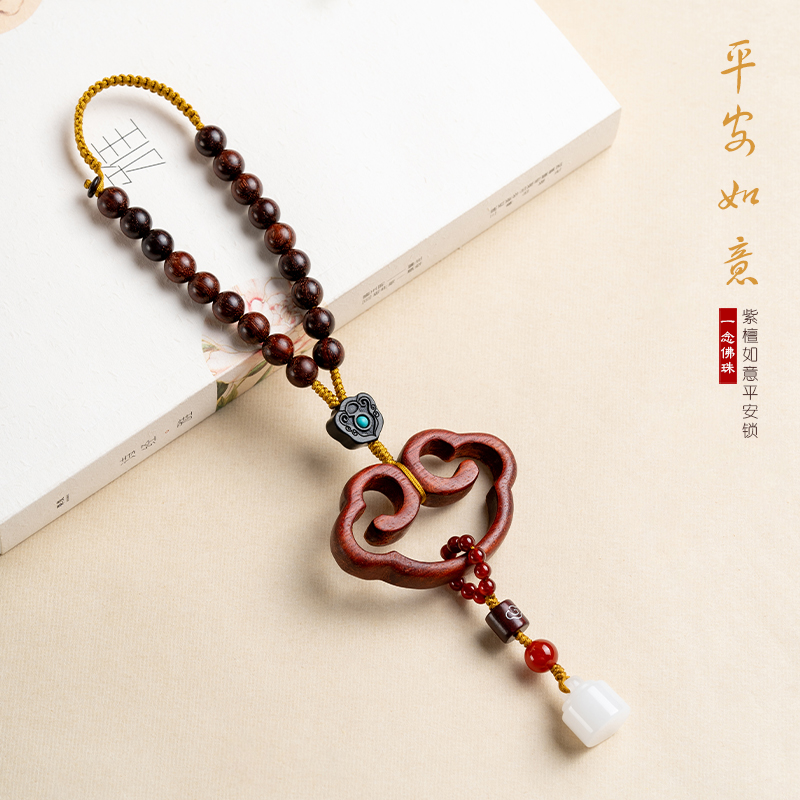 Apply Penz BMW Audi Land Rover car pendant small leaf purple sandalwood Hanging Ornament Upscale Rear Mirror Hanging Accessories