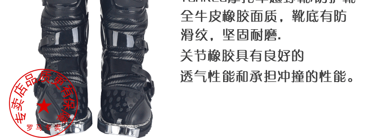 Bottes moto TANKED RACING t76145 - Ref 1390265 Image 4