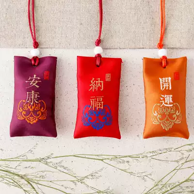 Dragon Boat Festival sachet empty bag diy material bag blessing ancient wind purse lover gift hanging neck pendant fragrance bag