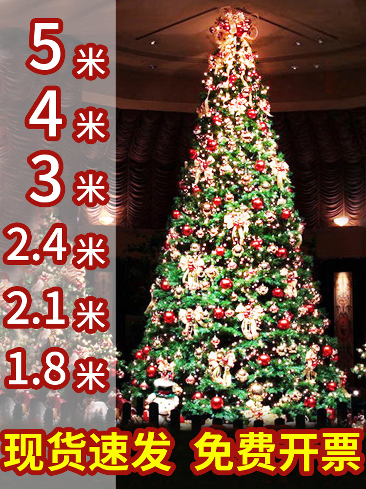 Large Luxury Christmas Tree package 1 5 2 1 3 4 5 6 m Hotel home decoration ornaments