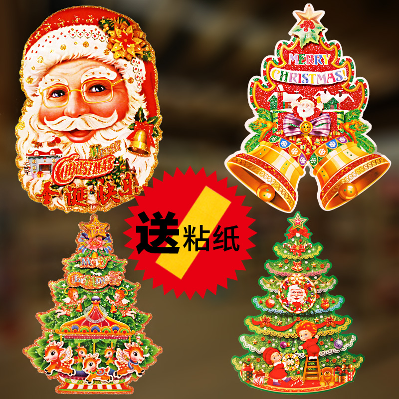 Christmas Decorations Gift Christmas Old Man Head Like Stick Painting Three-dimensional Stickup and Sticker Door Stick glass sticker