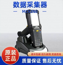Zebra ZEBRA news treasure MC92N0 one-dimensional two-dimensional long distance Barcode Data Collector PDA