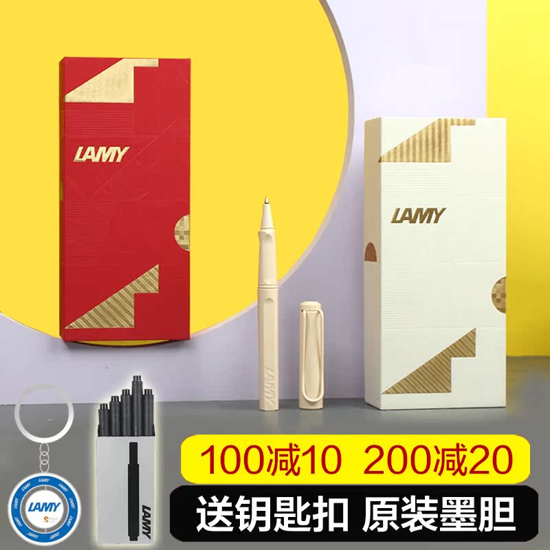 German LAMY Lingmei pen hunting Stars Ink Pen Strawberry Red Cream White Limited 2022 Lilly Box Courtesy Kit