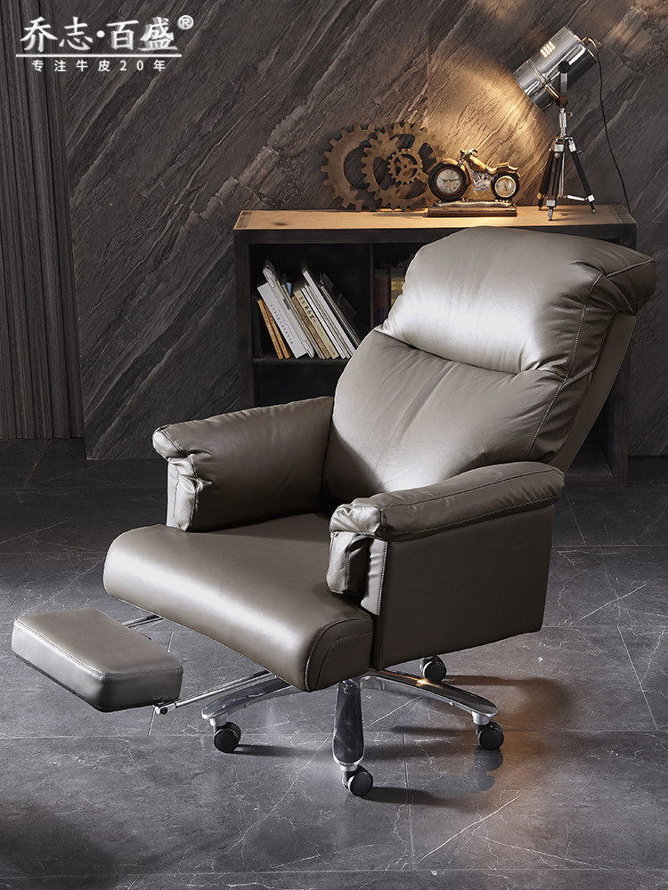 Genuine leather owner chair Home Lying Office Chair Subcomputer Chair Modern Wind Business Seat High-end Bull Leather Large Class Chair