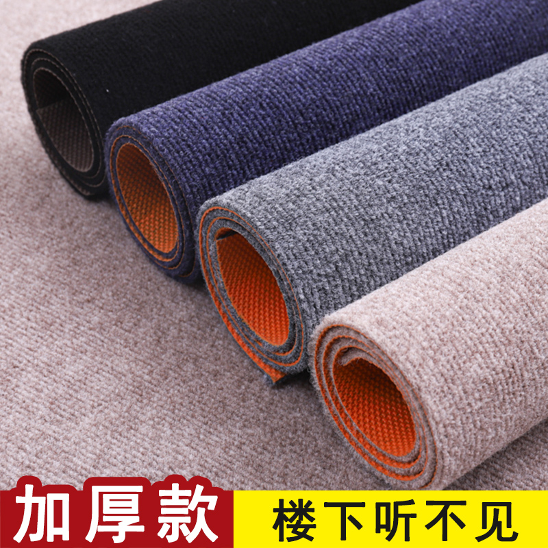 Soundproof Carpet Shockproof Bedroom Large Area Home Floor Mats Shock Absorbing Sound Absorbing Piano Racks Subdrum Muted Mat