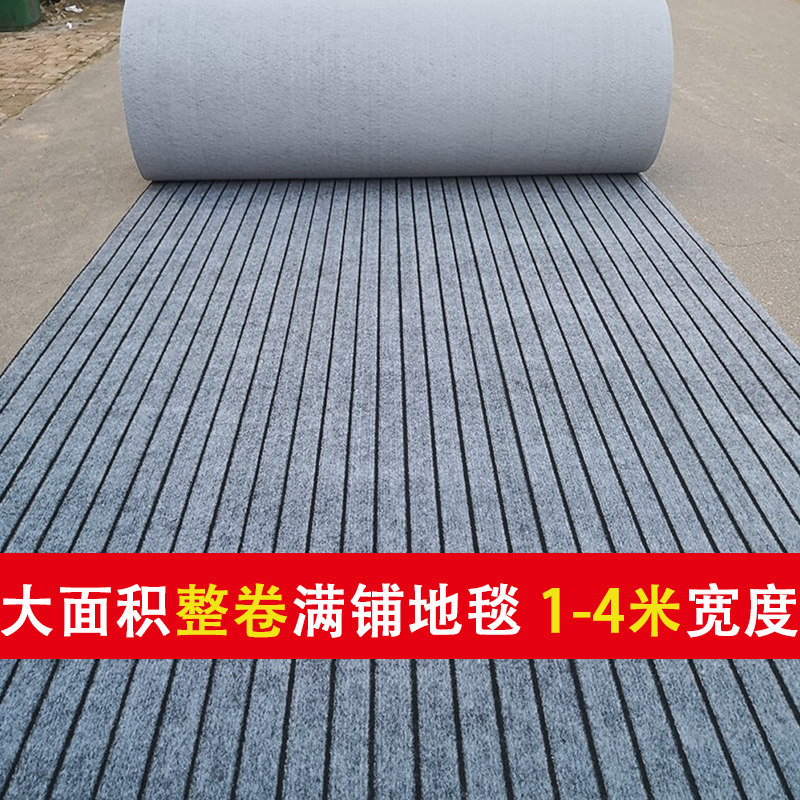 Office Carpet Living Room Bedroom Large Area Full Bunk Room Photo Commercial Stairway Self Adhesive Grey Cement Ground