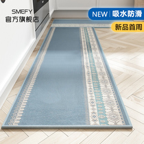 Kitchen ground mat anti-oil and waterproof strip footbed Sub-carpet Home Dirty Water Resistant Anti Slip Mat Custom Cut