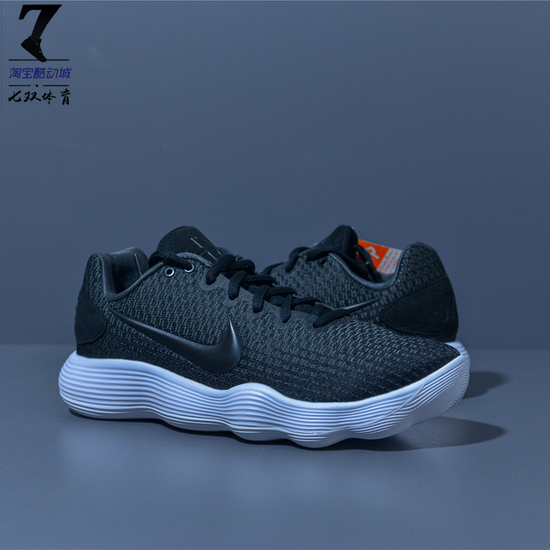 Nike Hyperdunk Hd2017 Low Black and White Men's Low-Top Practical Basketball Shoes 897637-001 Nike Hyperdunk Hd2017 Low Black and White Men's Low-Top Practical Basketball Shoes 897637-001