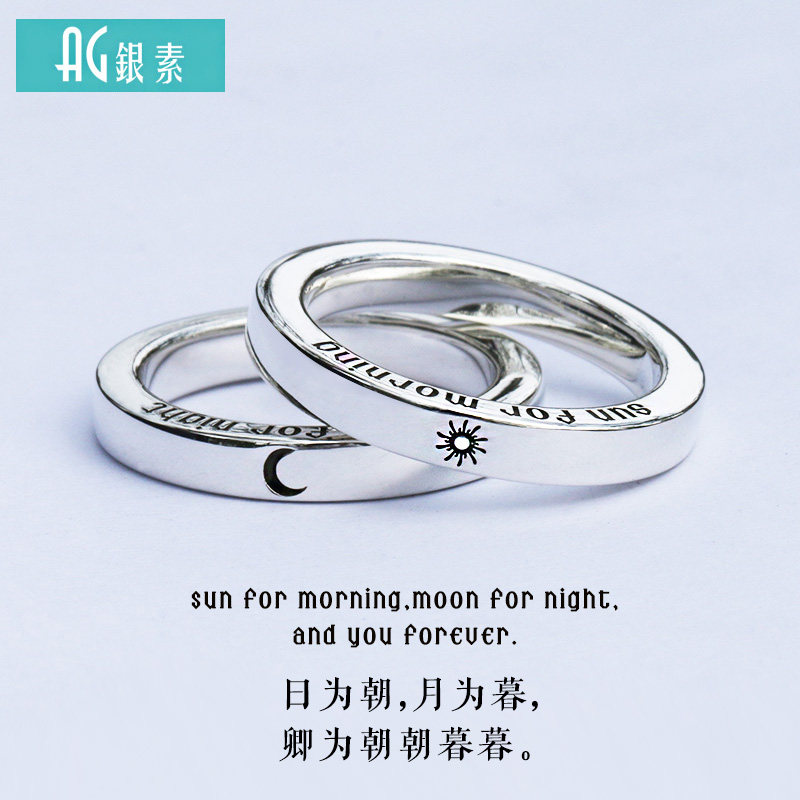 Bague mixte OTHER   en Argenterie - Ref 3088740 Image 3