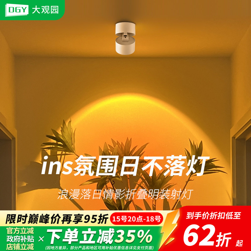 Surface-Mounted Spotlight Sunset Effect Wall Washer Adjustable Angle Commercial Living Room Recessed Foyer Exhibition Hall Ambient Light 479U Surface-Mounted Spotlight Sunset Effect Wall Washer Adjustable Angle Commercial Living Room Recessed Foyer Exhibition Hall Ambient Light 479U