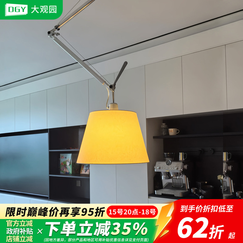 Adjustable Vintage Swing-Arm Dining Room Chandelier Tolomeo Designer Bedroom Study Retractable Ambient Lighting Fixture 194U