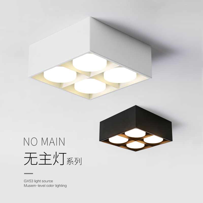 Minimalist no main light Living room Lighting square bucket liner light Ming Lamp LED Spotlight Home Bedroom Small Suction light