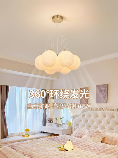 Lámpara de Luna para dormitorio, lámpara creativa para dormitorio principal, lámpara de burbujas de color crema francesa, lámpara para restaurante y habitación de niños P271