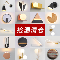 Clearance good quality and affordable Nordic living room decoration background wall lamps modern simple creative bedside wall lamp