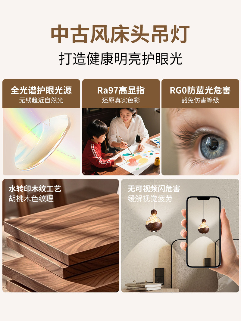 Bedroom Bedside Small Pendant Lamp, French Mid-Century Retro Style, Smart Adjustable Height, Touch Control, New Light Luxury Snow Mountain Line Lamp K535