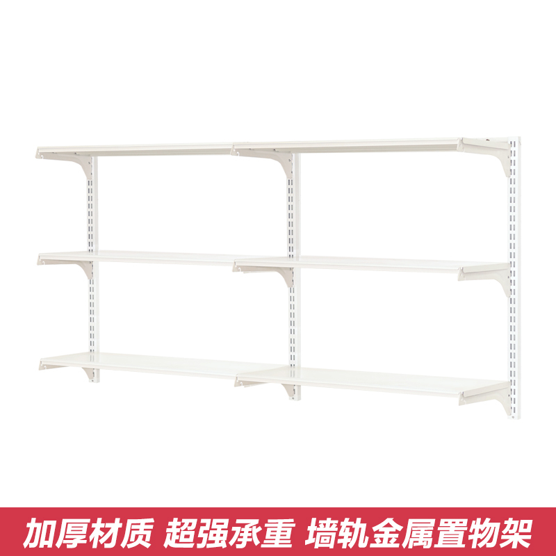 Wall-Mounted Storage Rack, Single Shelf, Metal Bookshelf, Pegboard Wall Rail, Movable Organizing Shelf Wall-Mounted Storage Rack, Single Shelf, Metal Bookshelf, Pegboard Wall Rail, Movable Organizing Shelf