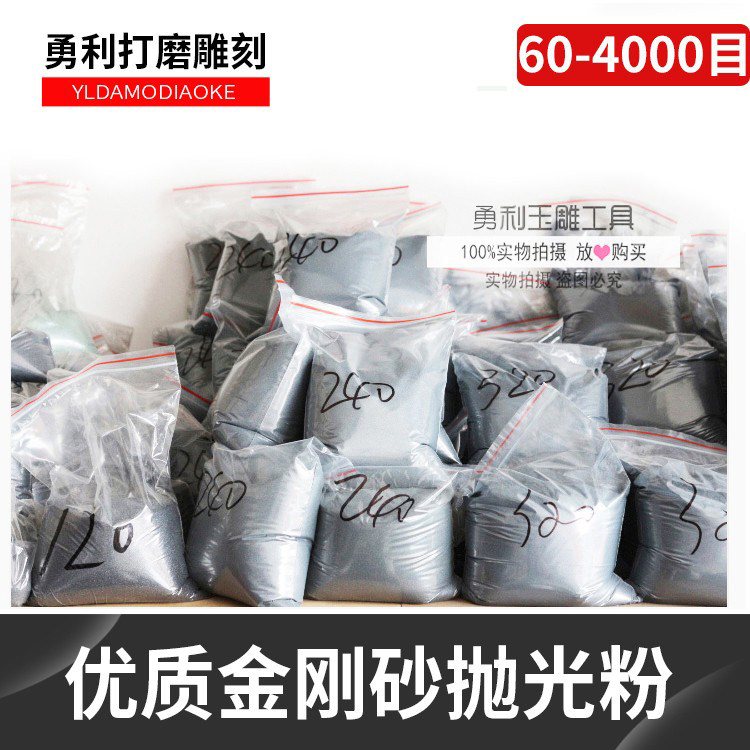 Tremor polishing machine grinding powder king diamond sand black silicon carbide polished powder jade honey wax agate amber emerald