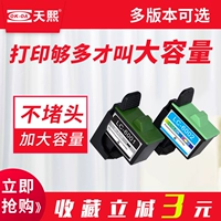 Tianxi Compatible Lenovo LC6001B Принтер чернильной коробки 3410 3510 3518 3110 3300 3200